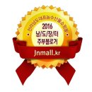 남도농장 이미지