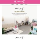 메이크엘자연눈썹