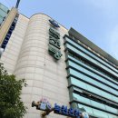 녹천탕 | 3. 한국 부산 동래 온천 녹천탕