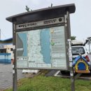 소요파출소 화장실 이미지