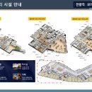 천왕공인중개사사무소 네이버블로그