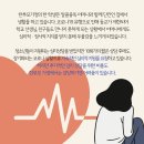 방역친구 이미지