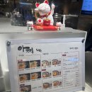 아찌라멘 롯데광주점 | 광주롯데백화점 푸드코트 아찌라멘 광주롯데백화점맛집 내돈내산 솔직후기