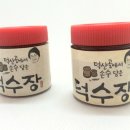 덕수장 이미지