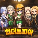 잇섬