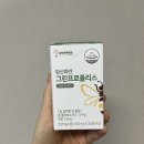 사랑엔바이오