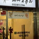 네일했냥 이미지
