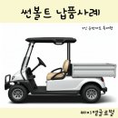 케이엠글로벌 이미지