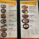 시루향기유천점