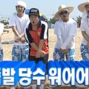 꽃보다 족발 이미지