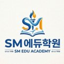 해와달미술음악&SM에듀학원