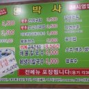 면박사 이미지