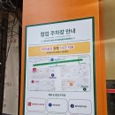 경성대맛집 대패마켙 경성대 고기집 만족후기