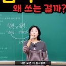 음력과 양력의 관계 이미지