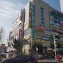 동김해내과의원 이미지