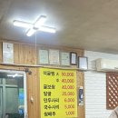 용흥감자탕본점