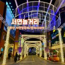 영화백양 | 부산 서면 놀거리 빛 축제 실내 데이트 롯데 시네마 영화관람