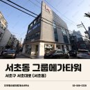 공간마케팅공인중개사사무소 이미지