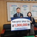 태흥새마을금고 이미지