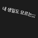 네일칠삼