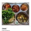 왕방초등학교 이미지