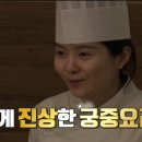 궁중한우 이미지