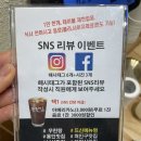 용인 남사 맛집 설렁탕 곰탕 갈비탕이 맛있는 우린탕