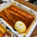 우리할매 떡볶이 청주율량점 이미지