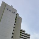 우송그린 아파트 | 남양주 덕소 현관롤미세방충망 방범창 교체 설치 시공 우송그린