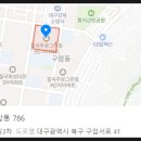 구암동506 이미지