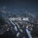 영화와 드라마로 만나는 우리 역사 이미지