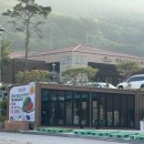 팜스타마트 네이버블로그