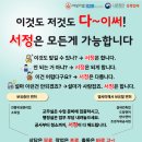 천안용곡초등학교 이미지