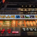 ㅋㅋㅋ코인 노래연습장 이미지