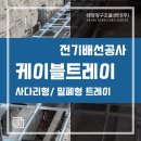 하이테크태양광발전소 이미지