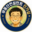 2026년 8월 2주 관저동 아파트 시장, 거래 회복 속 가격도 ‘꿈틀’ 이미지