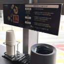 새롬빌딩 | 편백연가 새롬점 내돈내산 방문 후기