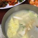 생활문화로 본 일본인의 삶 이미지