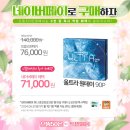 으뜸50안경 운정해오름마을점 이미지