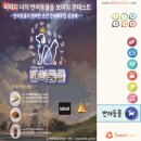 ﻿비비디 &#39;너의 반려동물을 보여줘&#39; 콘테스트 / 반려동물을 사랑하는 반려인 참여해 보세요~ 이미지