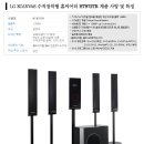 LG XCANVAS HT972TR 홈시어터 진열상품 급처분!! 이미지