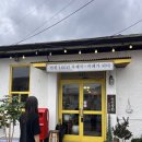 휴대폰상회 | 면천 100년 우체국이 카페가 되다! 당진 감성카페 미인상회 방문 후기