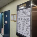 CU김해외동블루점 | 김해 안경 김해 안경집 추천 &#39;으뜸플러스안경 김해외동점&#39;
