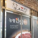 우리소 정육식당 안산 중앙동 맛집 한우 숯불구이 내돈내산 후기