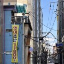 이대 초밥맛집 연어초밥 내돈내산 포장후기