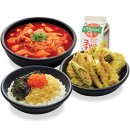 감탄떡볶이 이미지