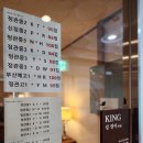 ✍✍ [정관 킹영어] 여름방학 특강 모집!! / 초중고 영어전문 / 스타벅스 3층 ✍ ✍ 이미지