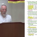 주역강의(225_62䷽ 뇌산소과괘(雷山小過卦)2 이미지