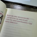 하은의집 | 지랄 발랄 하은맘의 불량육아 도서 후기