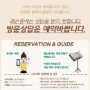 송수초등학교 이미지